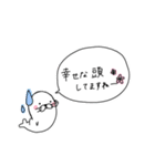 夜のお仕事☆クソ客様へ（個別スタンプ：30）