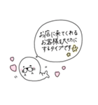 夜のお仕事☆クソ客様へ（個別スタンプ：31）