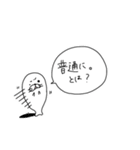 夜のお仕事☆クソ客様へ（個別スタンプ：32）