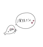 夜のお仕事☆クソ客様へ（個別スタンプ：33）