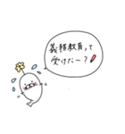 夜のお仕事☆クソ客様へ（個別スタンプ：38）