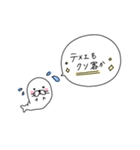 夜のお仕事☆クソ客様へ（個別スタンプ：40）