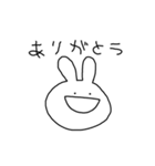ばにーばにー2（個別スタンプ：1）