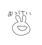 ばにーばにー2（個別スタンプ：2）