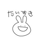 ばにーばにー2（個別スタンプ：6）