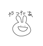 ばにーばにー2（個別スタンプ：9）
