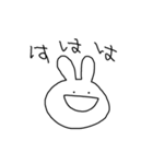 ばにーばにー2（個別スタンプ：13）