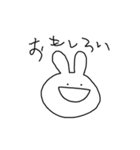 ばにーばにー2（個別スタンプ：14）
