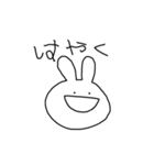 ばにーばにー2（個別スタンプ：17）