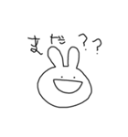 ばにーばにー2（個別スタンプ：18）