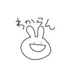 ばにーばにー2（個別スタンプ：23）