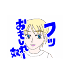なんか言ってる男たち（個別スタンプ：1）