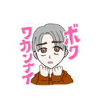 なんか言ってる男たち（個別スタンプ：2）