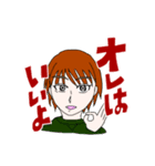 なんか言ってる男たち（個別スタンプ：4）