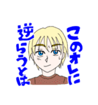 なんか言ってる男たち（個別スタンプ：5）
