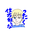 なんか言ってる男たち（個別スタンプ：13）
