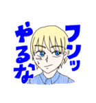 なんか言ってる男たち（個別スタンプ：17）