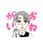 なんか言ってる男たち（個別スタンプ：18）