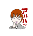 なんか言ってる男たち（個別スタンプ：20）