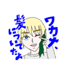 なんか言ってる男たち（個別スタンプ：21）