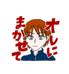 なんか言ってる男たち（個別スタンプ：24）