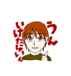 なんか言ってる男たち（個別スタンプ：28）