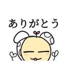 ちーどの構文（個別スタンプ：7）