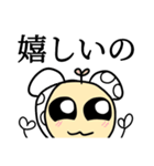 ちーどの構文（個別スタンプ：13）