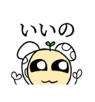 ちーどの構文（個別スタンプ：21）