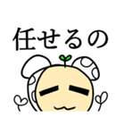 ちーどの構文（個別スタンプ：23）