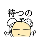 ちーどの構文（個別スタンプ：27）