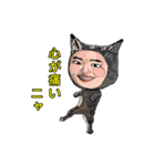 猫+メン＆うーメン（個別スタンプ：12）