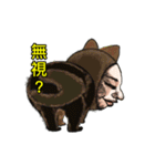 猫+メン＆うーメン（個別スタンプ：19）