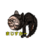 猫+メン＆うーメン（個別スタンプ：23）
