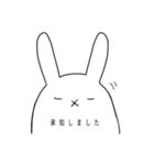 うさぎ楽しそう（個別スタンプ：3）