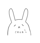うさぎ楽しそう（個別スタンプ：4）