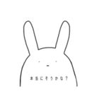 うさぎ楽しそう（個別スタンプ：9）