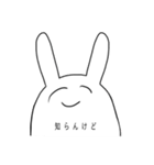 うさぎ楽しそう（個別スタンプ：10）