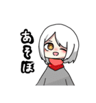 【第一弾】そうくん一家スタンプ！（個別スタンプ：17）