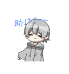 【第一弾】そうくん一家スタンプ！（個別スタンプ：20）
