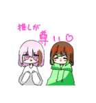 【第一弾】そうくん一家スタンプ！（個別スタンプ：37）