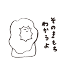 みんなやさしい（個別スタンプ：1）