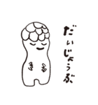 みんなやさしい（個別スタンプ：3）