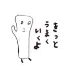 みんなやさしい（個別スタンプ：8）