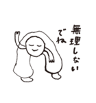 みんなやさしい（個別スタンプ：11）