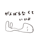みんなやさしい（個別スタンプ：12）