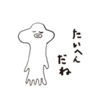 みんなやさしい（個別スタンプ：14）