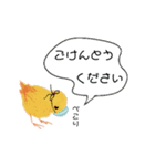 女性の日常生活の絵のスタンプ（個別スタンプ：16）
