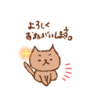 みぃるの猫スタンプ。（個別スタンプ：5）