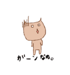 みぃるの猫スタンプ。（個別スタンプ：6）